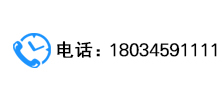 ʄ(chung)IN߄՟ᾀ0371-65861430